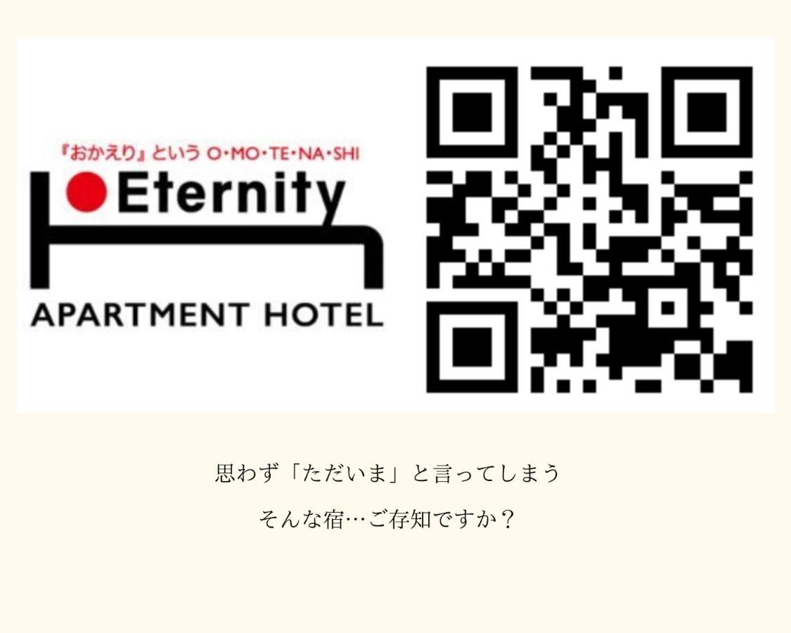 東京都Eternity House 新宿大久保アパートメント エクステリア 写真