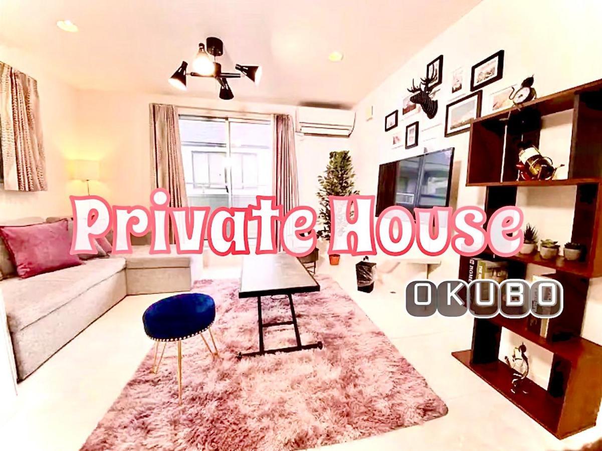 東京都Eternity House 新宿大久保アパートメント エクステリア 写真