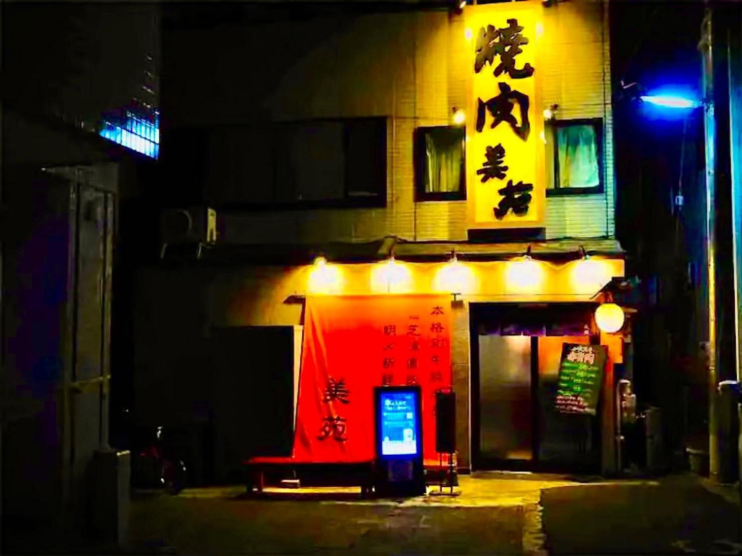 東京都Eternity House 新宿大久保アパートメント エクステリア 写真